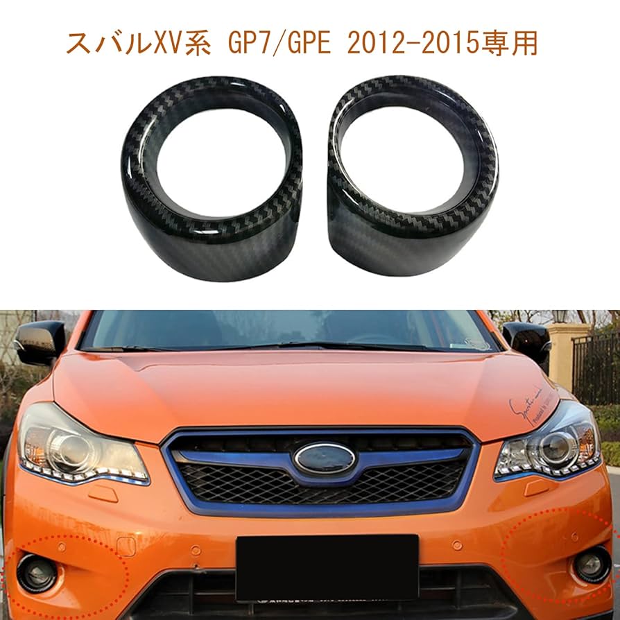 Amazon | Hyorabyn スバルXV系 GP7 GPE 2012年～2015年専用